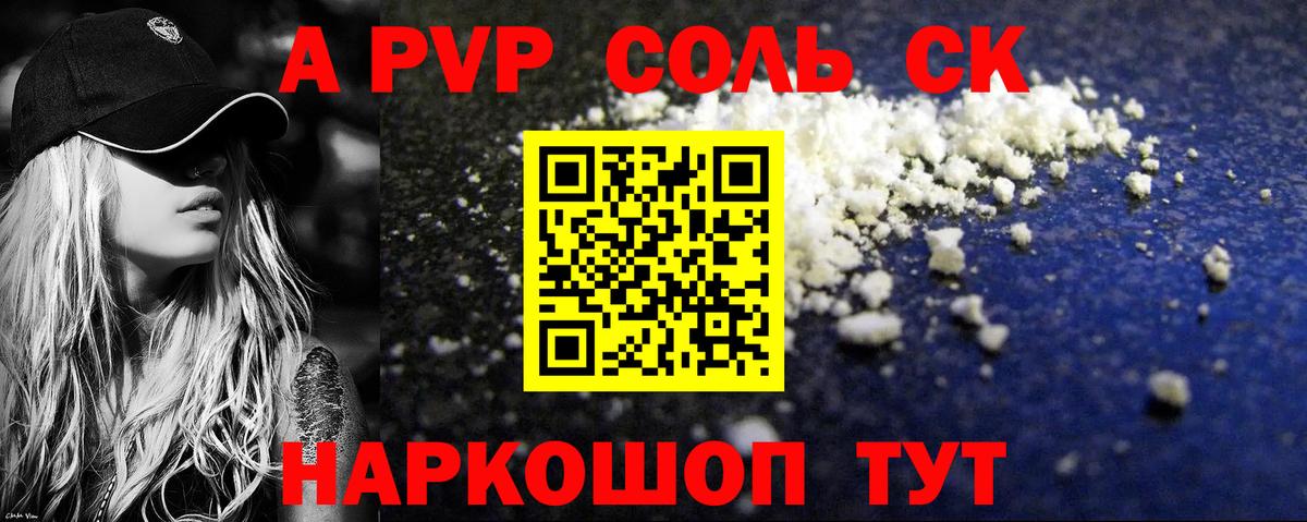 Бирск  Alfa_PVP мука  купить наркотики сайты  Вход с VPN 