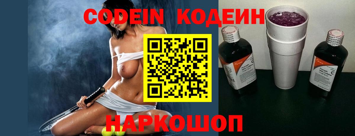 КОКАИН Бирск