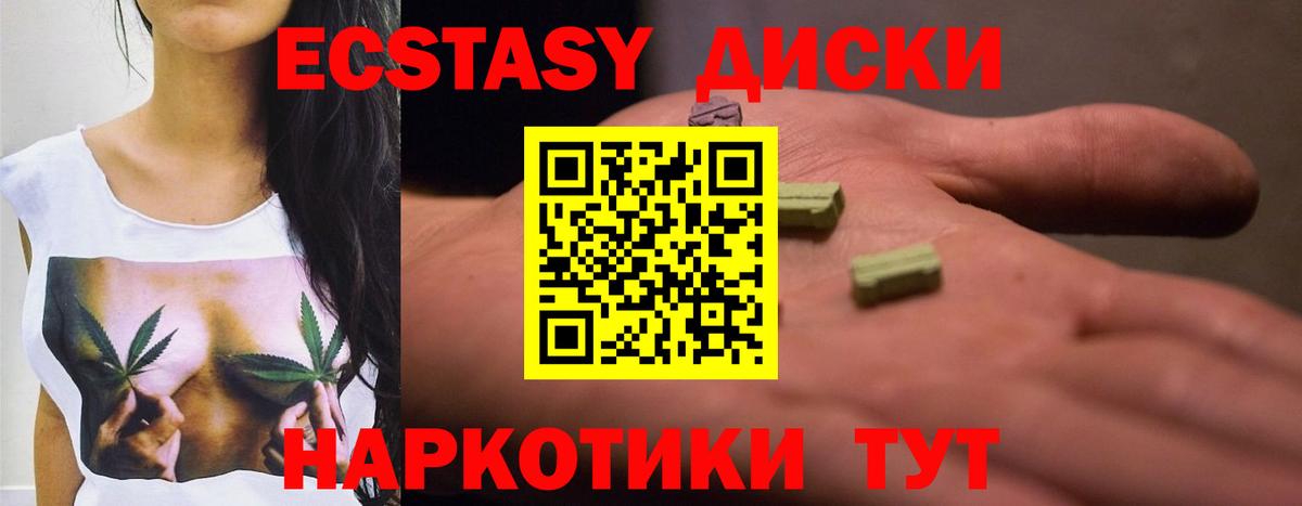 Экстази louis Vuitton Бирск