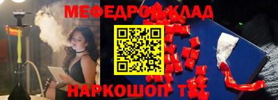 MESCALINE Бугуруслан