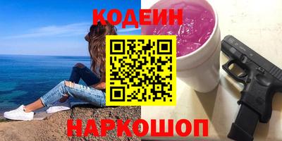 ALPHA PVP Бузулук