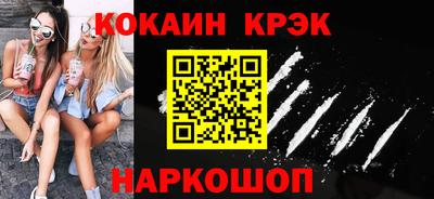 СК Будённовск