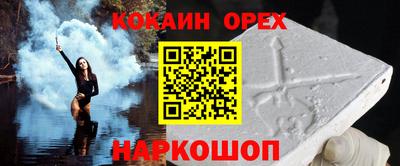 ALPHA PVP Бузулук