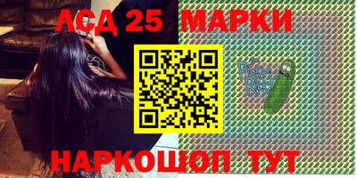 MESCALINE Бугуруслан