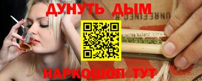 MESCALINE Бугуруслан