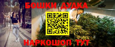 СК Будённовск