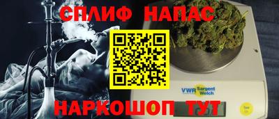 MESCALINE Бугуруслан