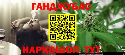 MESCALINE Бугуруслан