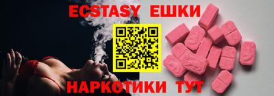 ALPHA PVP Бузулук