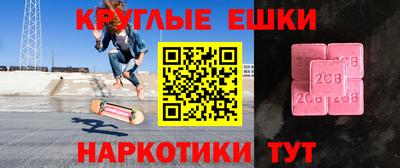 MESCALINE Бугуруслан