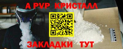 СК Будённовск