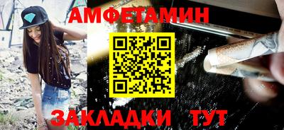 СК Будённовск