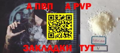 СК Будённовск