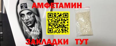ALPHA PVP Бузулук