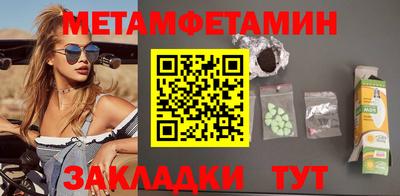 PSILOCYBIN Моздок
