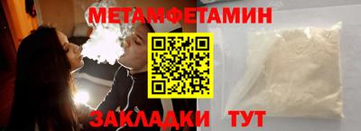 ALPHA PVP Бузулук