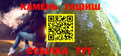 ALPHA PVP Бузулук