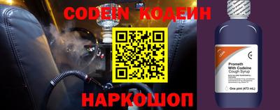MESCALINE Бугуруслан
