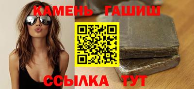 гашик Можайск