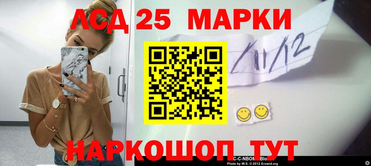 Бирск  Лсд 25 экстази ecstasy  ЛСД экстази  Вход с VPN  LSD-25 экстази ecstasy 