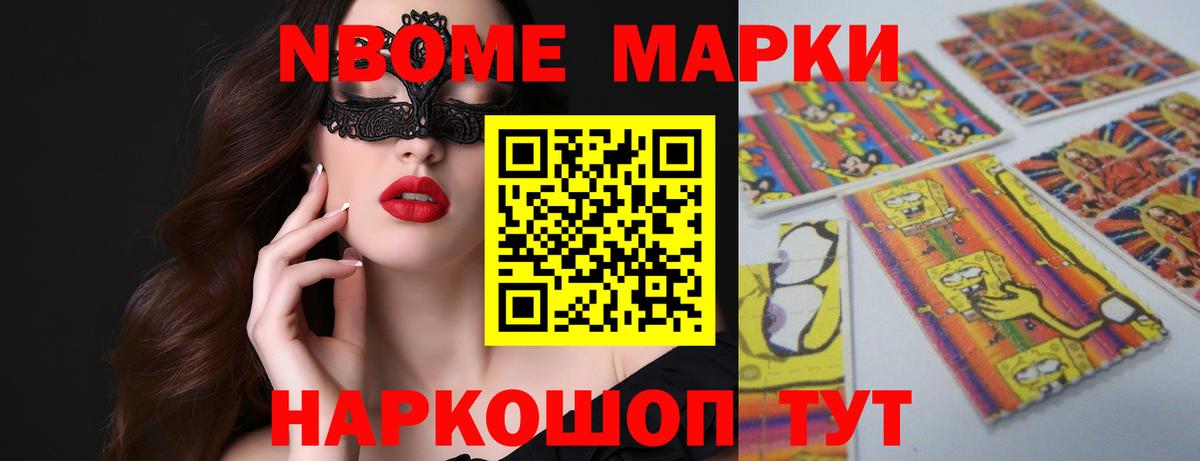 ЛСД экстази ecstasy Бирск