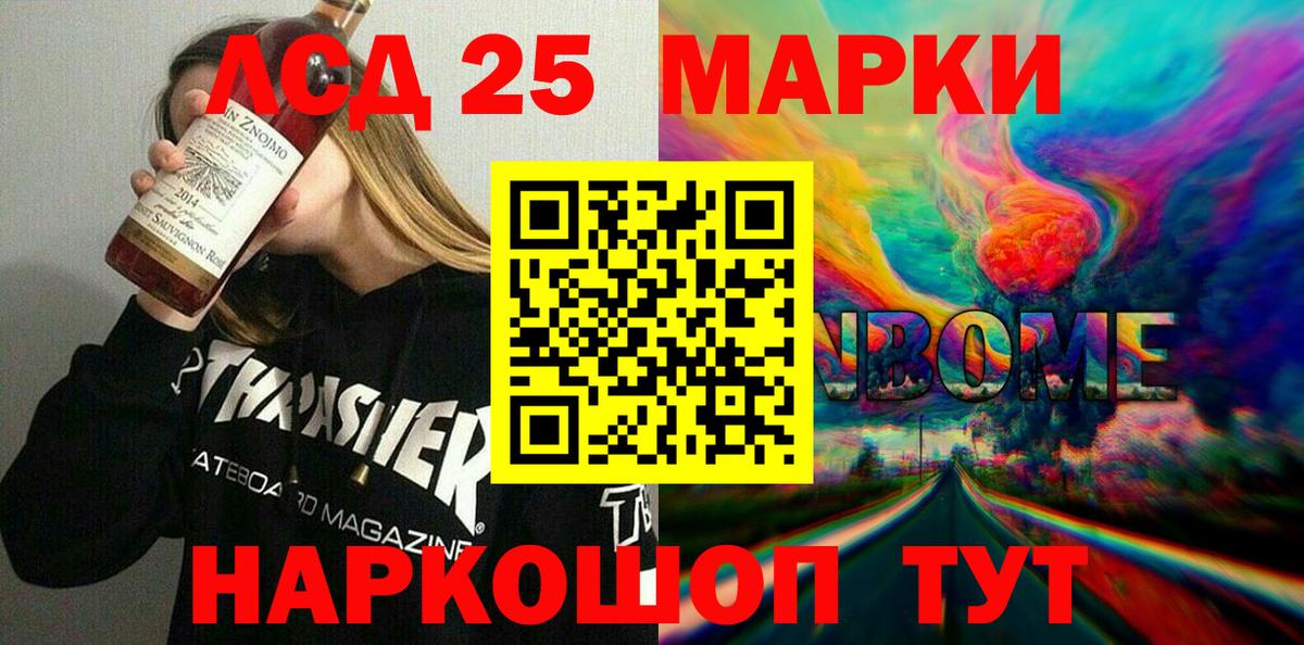 Бирск  как найти наркотики  Марки NBOMe  Вход с VPN  Марки N-bome 1,5мг  Марки N-bome 1,5мг 