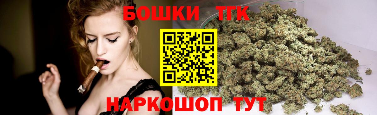 Конопля марихуана Бирск