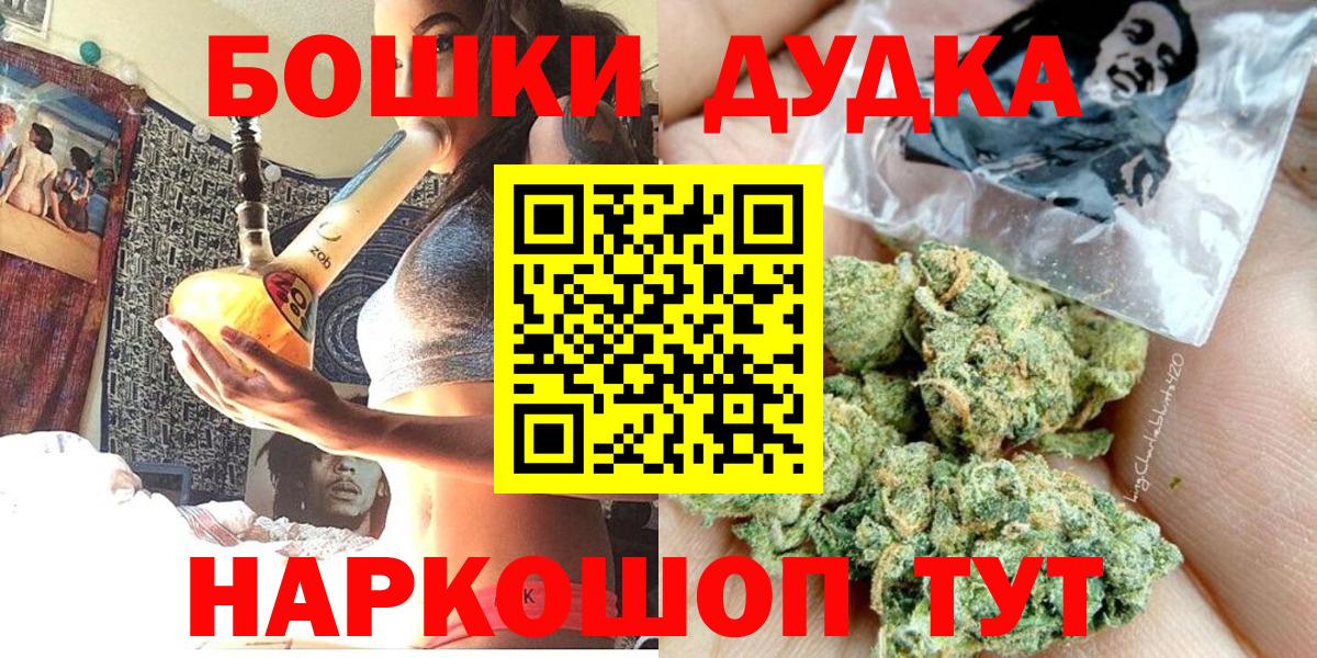 Бирск  Шишки марихуана индика  Бошки марихуана SATIVA & INDICA  Вход с VPN  Бошки марихуана AK-47 